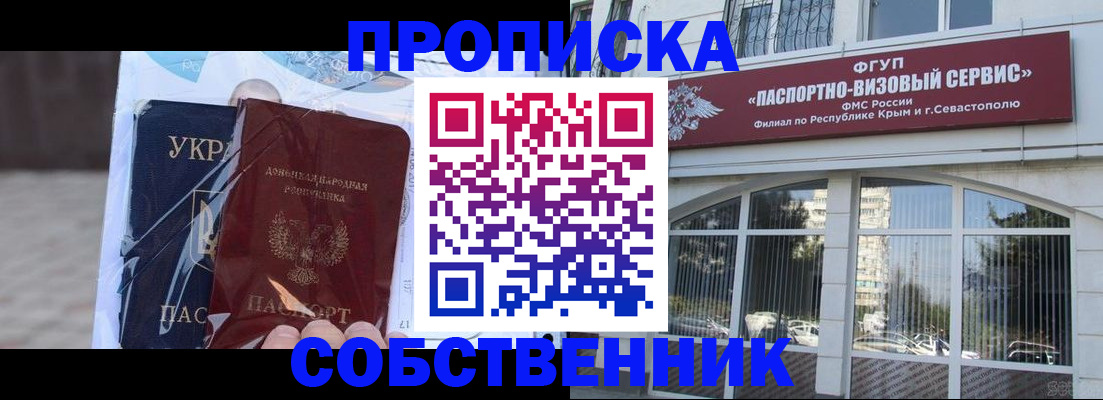 регистрация в Лебедяни