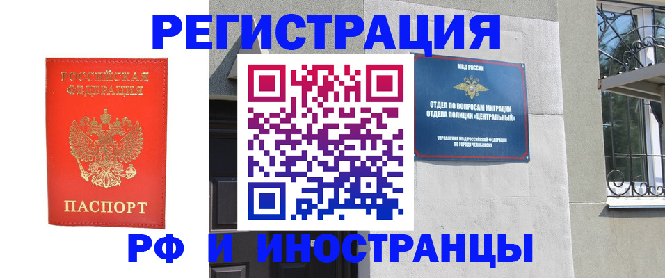 регистрация для дет. сада в Лебедяни